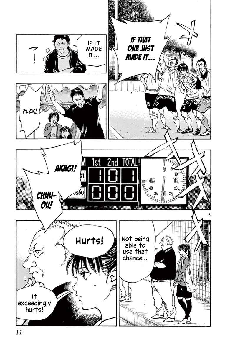 Page 13 Chapter 208 BE BLUES ~Ao ni Nare~