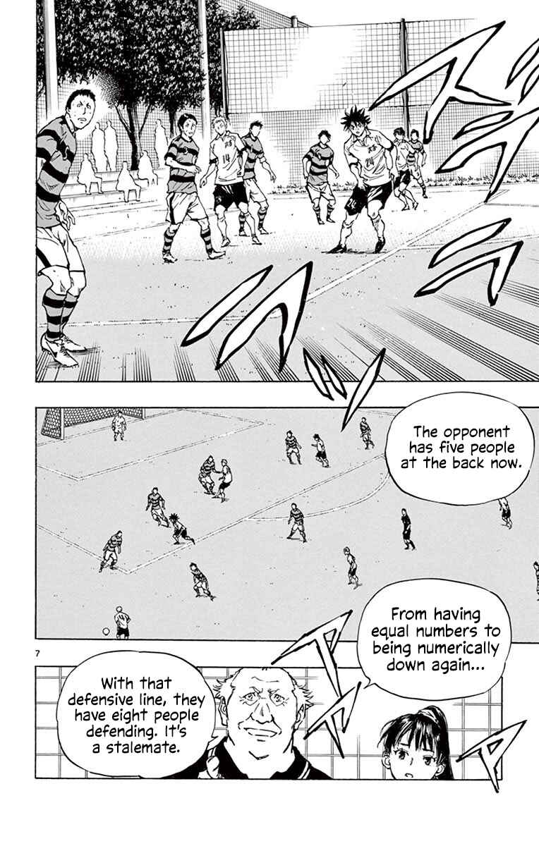 Page 14 Chapter 208 BE BLUES ~Ao ni Nare~