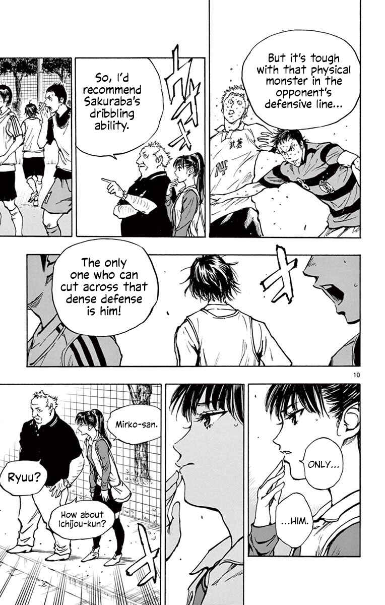 Page 17 Chapter 208 BE BLUES ~Ao ni Nare~