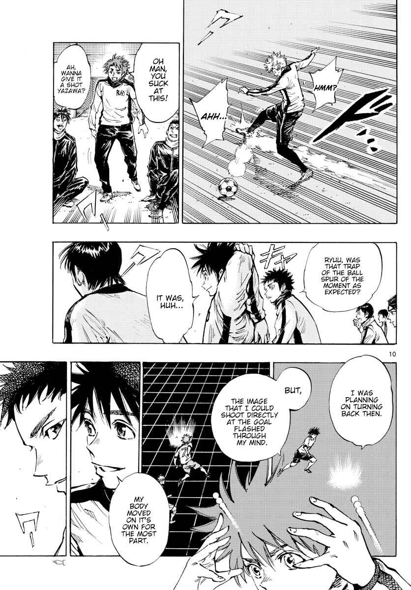 Page 11 Chapter 430 BE BLUES ~Ao ni Nare~
