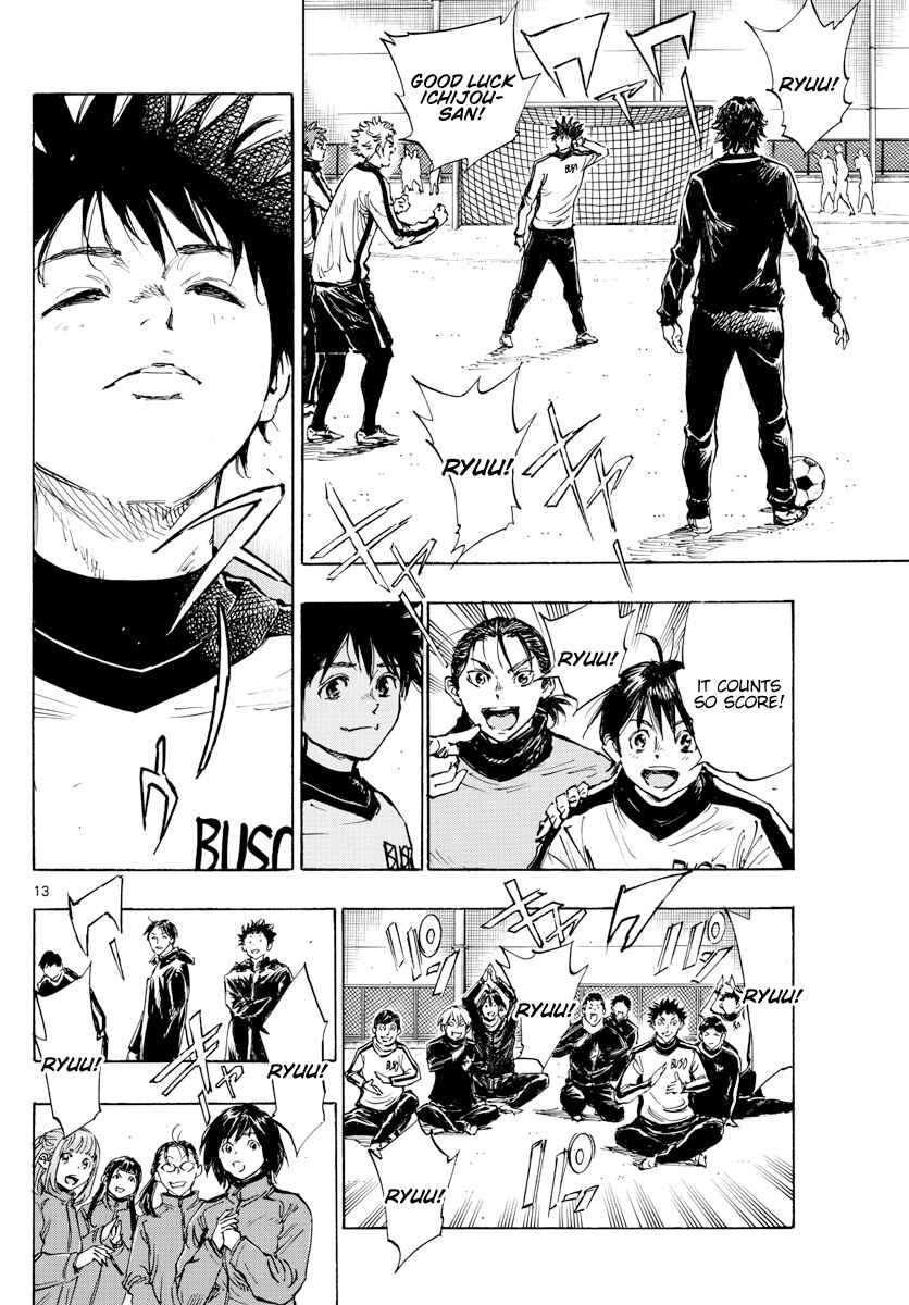 Page 14 Chapter 430 BE BLUES ~Ao ni Nare~