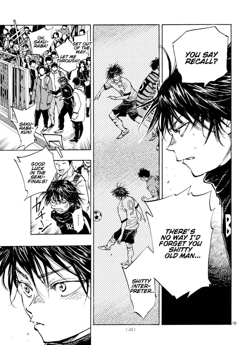 Page 17 Chapter 430 BE BLUES ~Ao ni Nare~