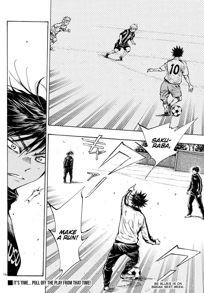 Page 20 Chapter 430 BE BLUES ~Ao ni Nare~