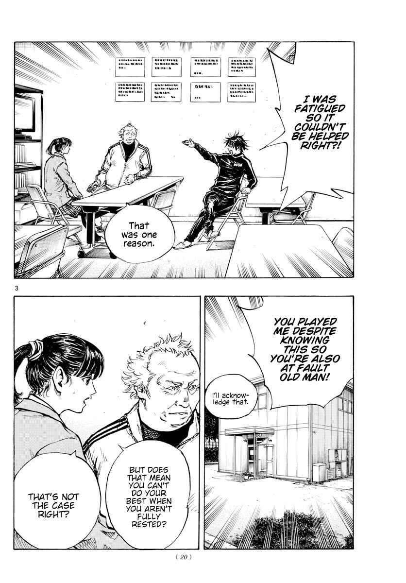 Page 4 Chapter 430 BE BLUES ~Ao ni Nare~
