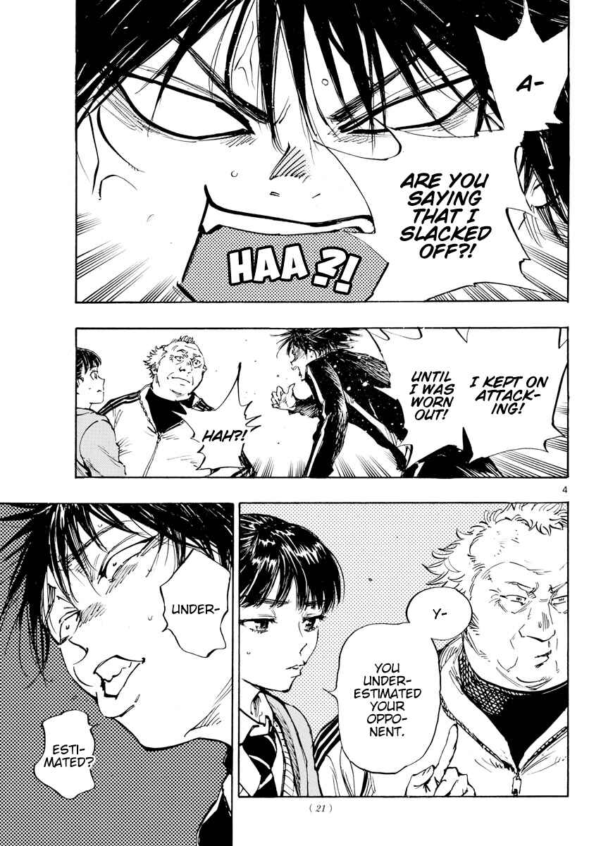 Page 5 Chapter 430 BE BLUES ~Ao ni Nare~