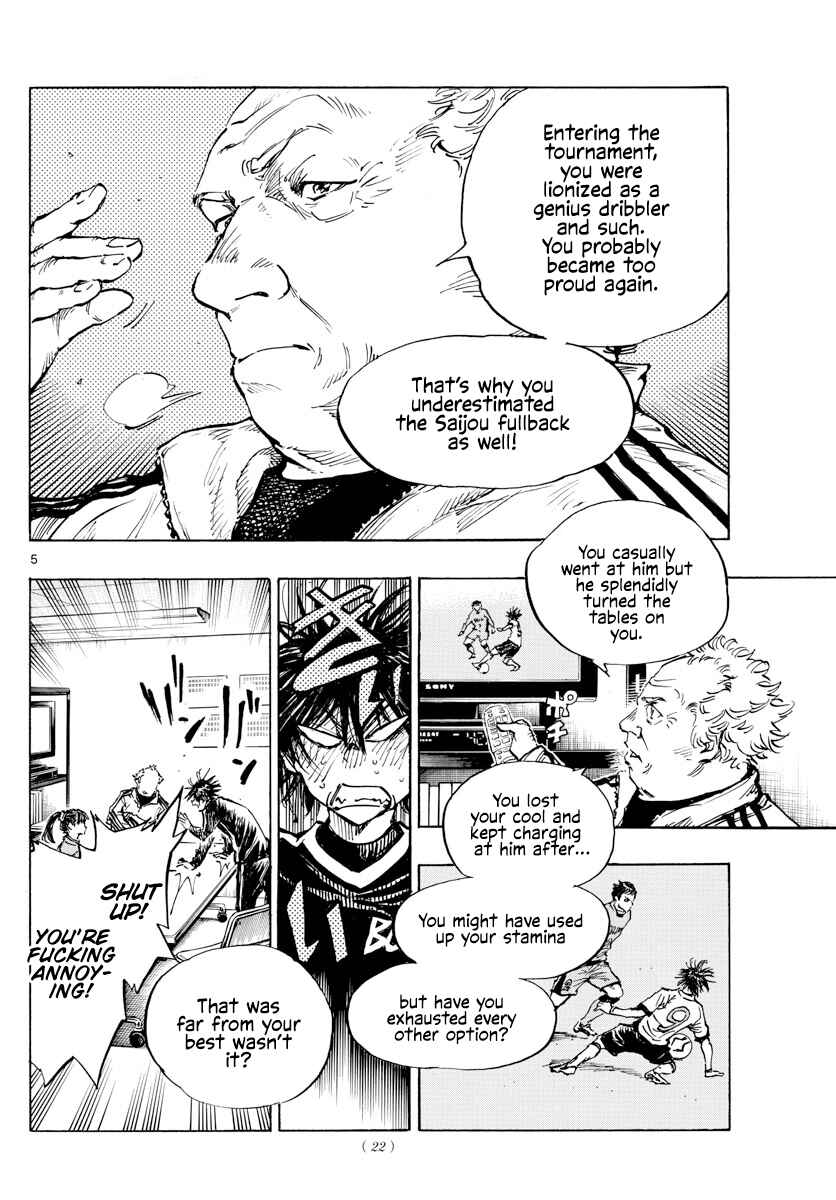 Page 6 Chapter 430 BE BLUES ~Ao ni Nare~