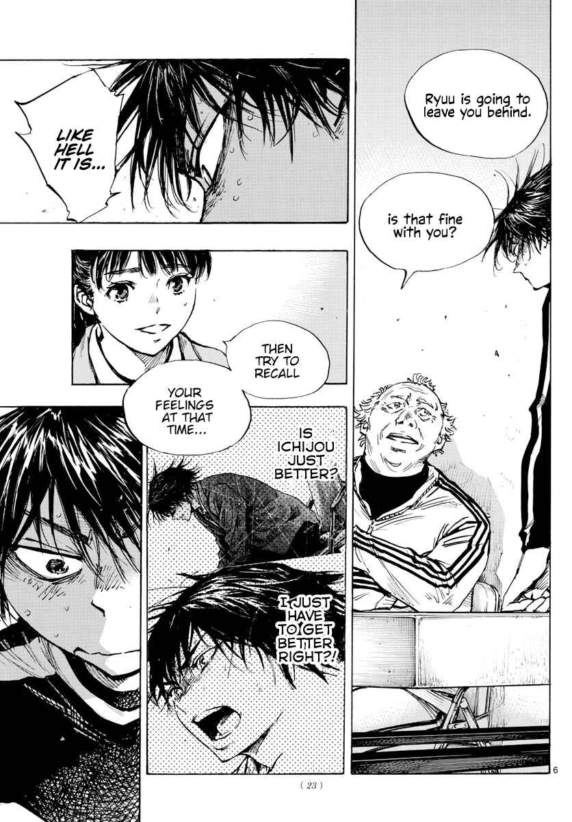 Page 7 Chapter 430 BE BLUES ~Ao ni Nare~