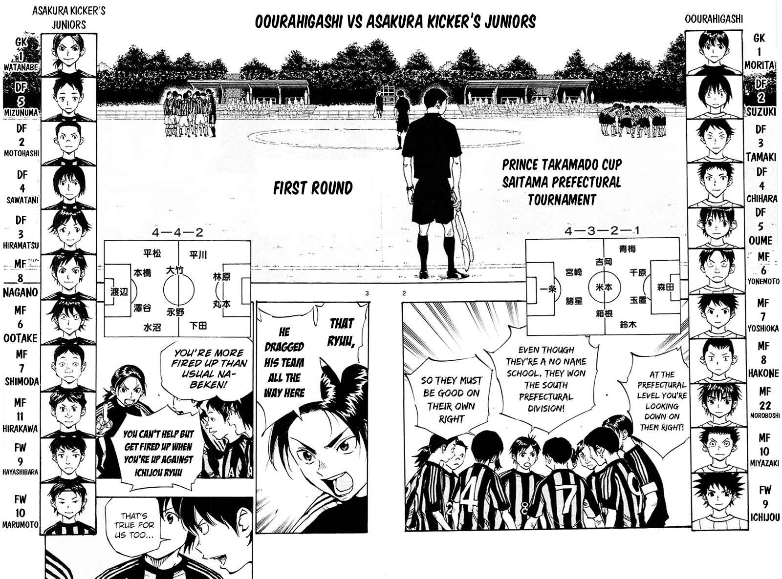 Page 3 Chapter 60 BE BLUES ~Ao ni Nare~