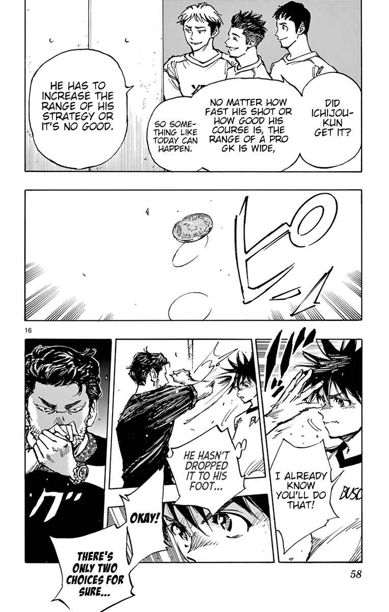 Page 17 Chapter 382 BE BLUES ~Ao ni Nare~