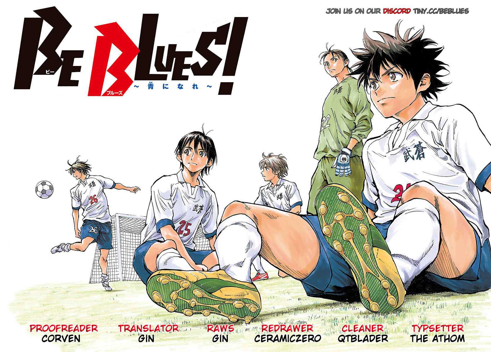 Page 20 Chapter 382 BE BLUES ~Ao ni Nare~
