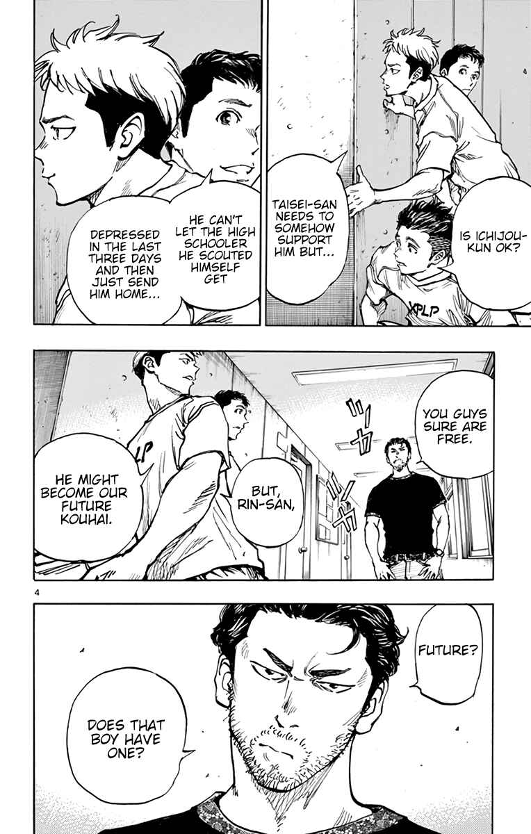 Page 5 Chapter 382 BE BLUES ~Ao ni Nare~