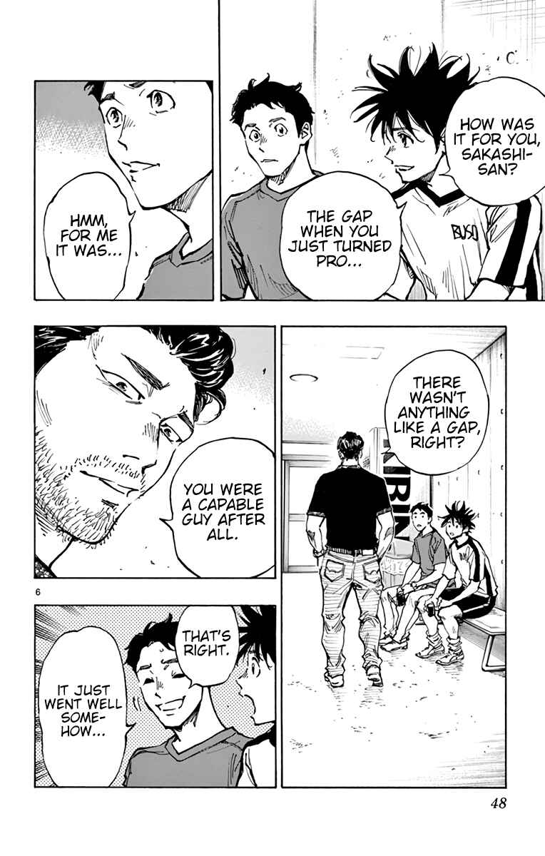 Page 7 Chapter 382 BE BLUES ~Ao ni Nare~