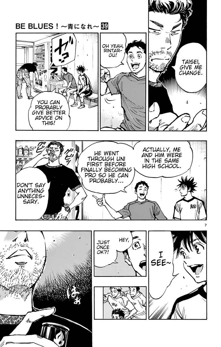 Page 8 Chapter 382 BE BLUES ~Ao ni Nare~