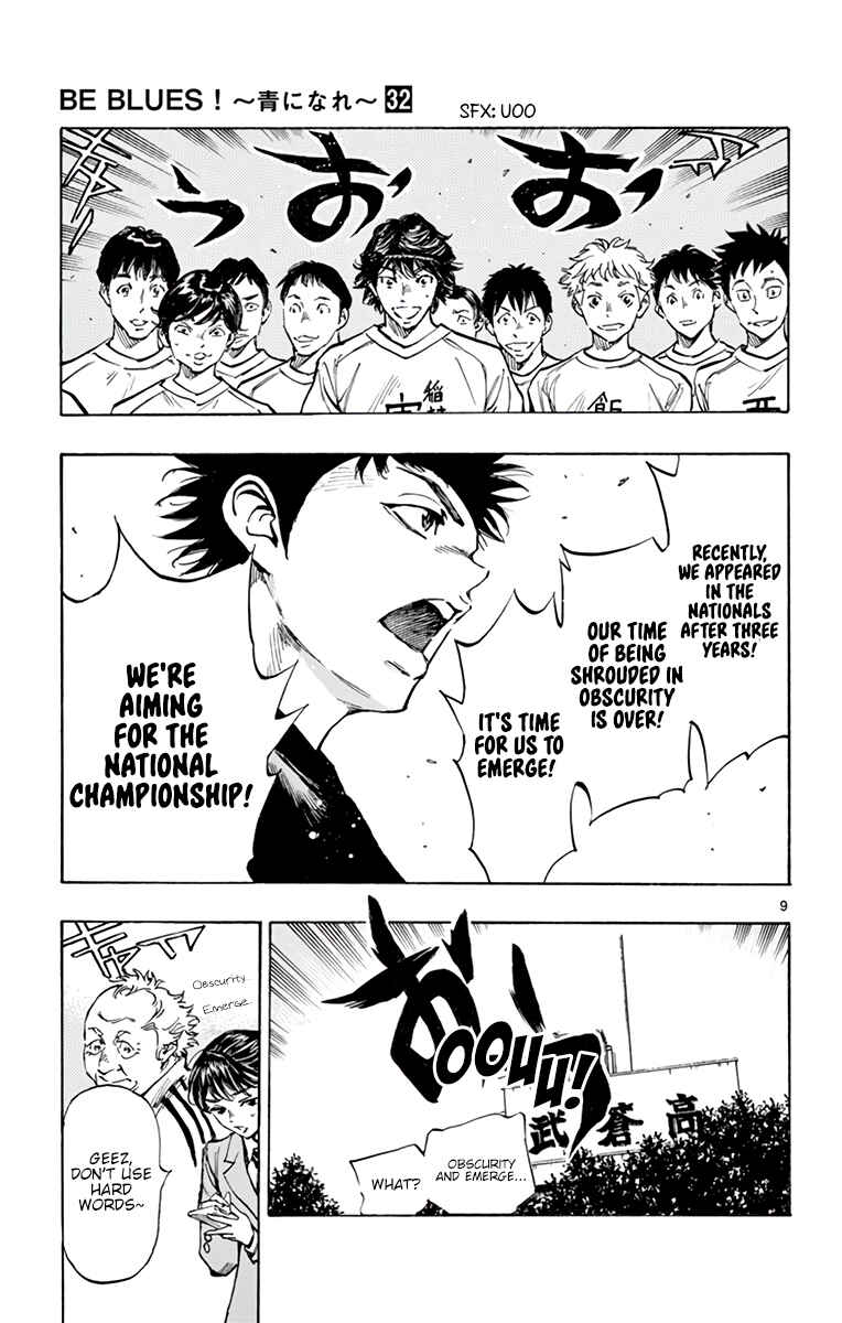 Page 10 Chapter 315 BE BLUES ~Ao ni Nare~