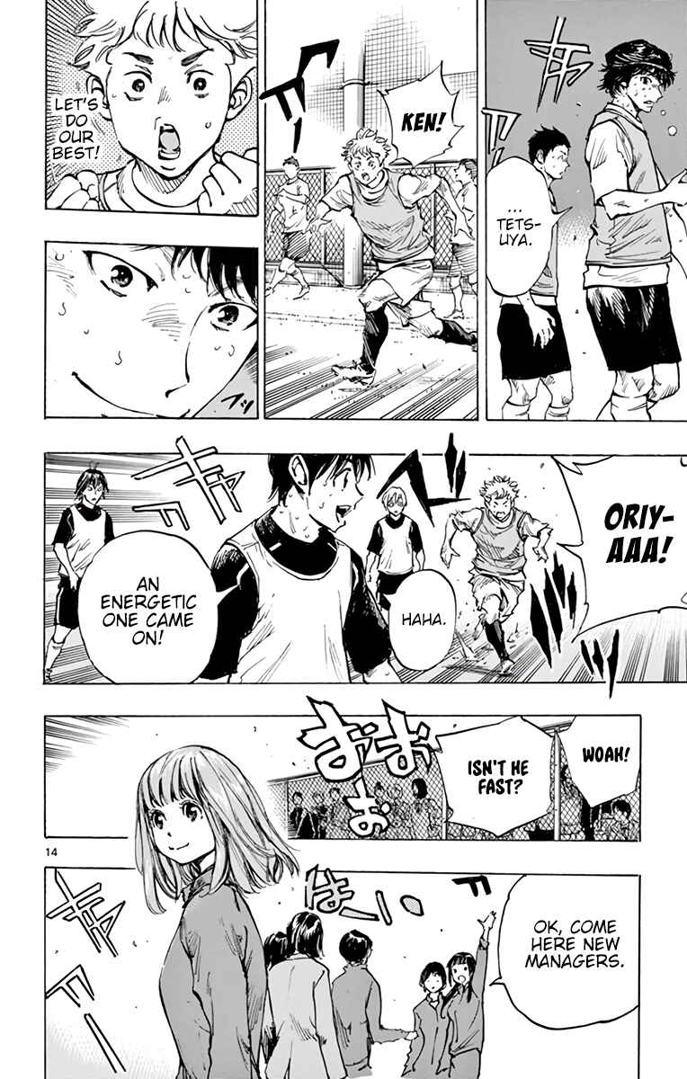 Page 14 Chapter 315 BE BLUES ~Ao ni Nare~