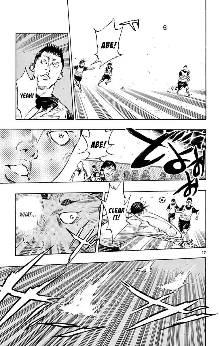 Page 17 Chapter 315 BE BLUES ~Ao ni Nare~