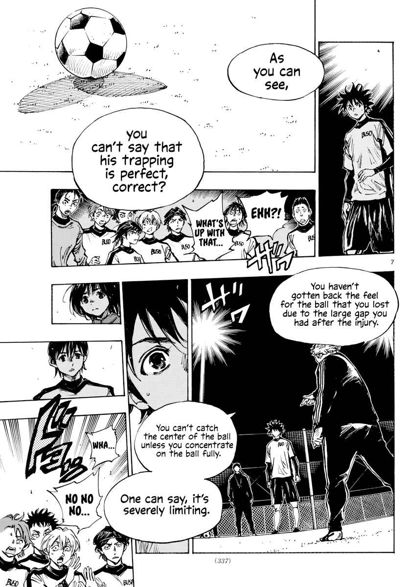 Page 8 Chapter 406 BE BLUES ~Ao ni Nare~
