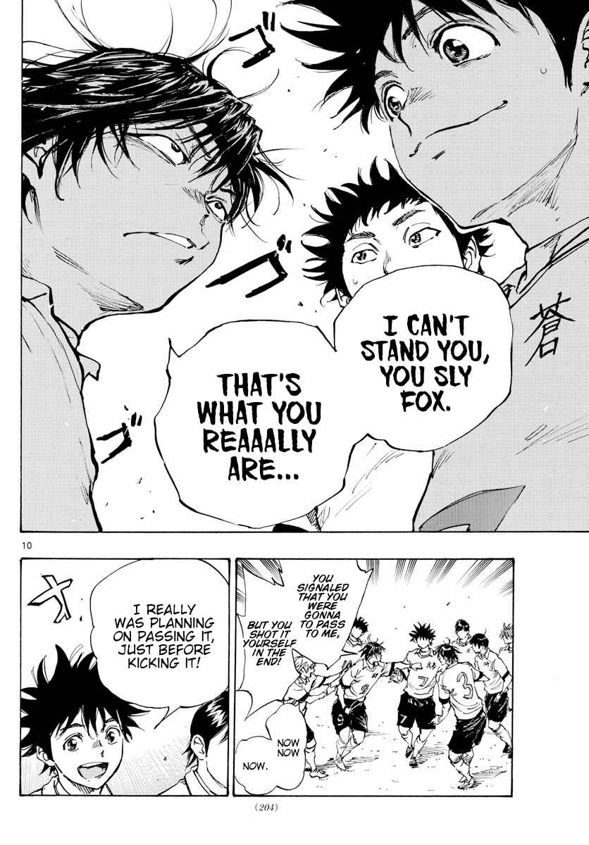 Page 10 Chapter 461 BE BLUES ~Ao ni Nare~