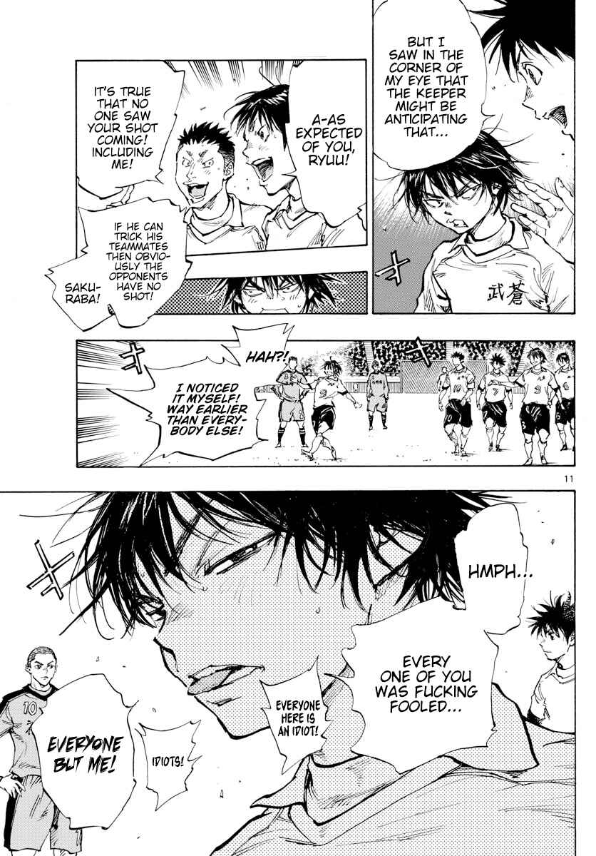 Page 11 Chapter 461 BE BLUES ~Ao ni Nare~