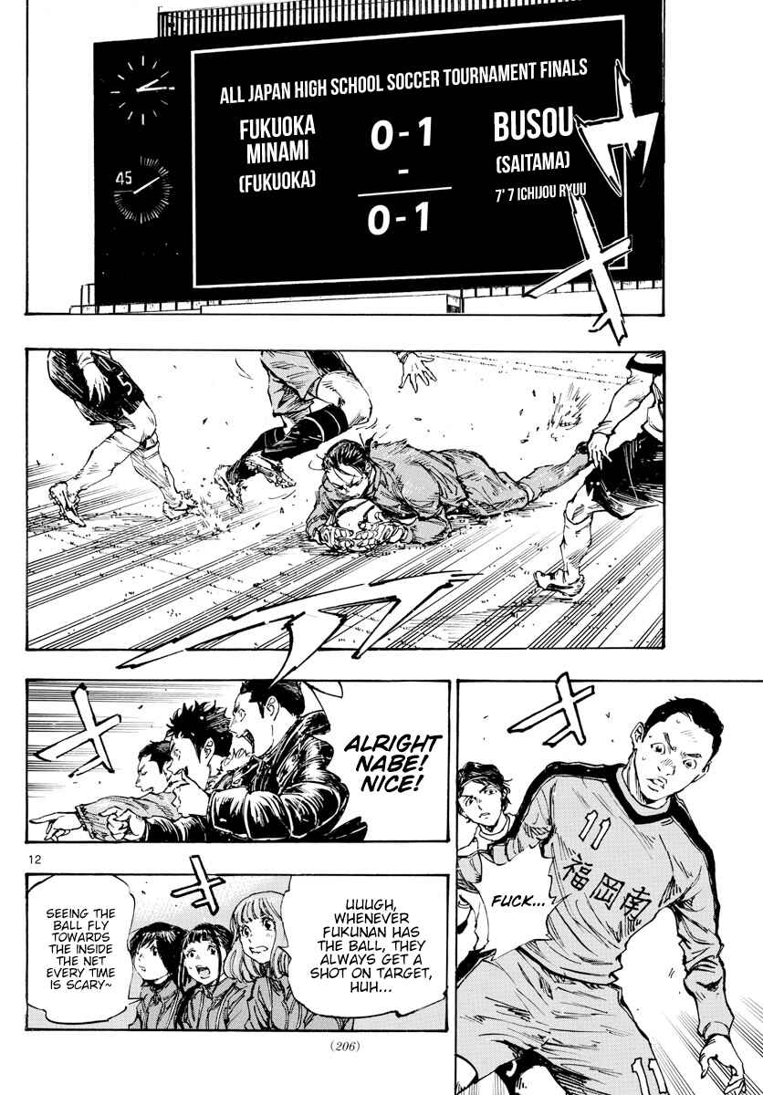Page 12 Chapter 461 BE BLUES ~Ao ni Nare~