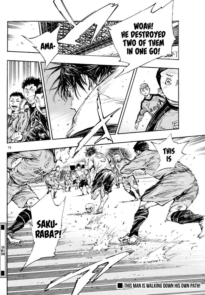 Page 17 Chapter 461 BE BLUES ~Ao ni Nare~