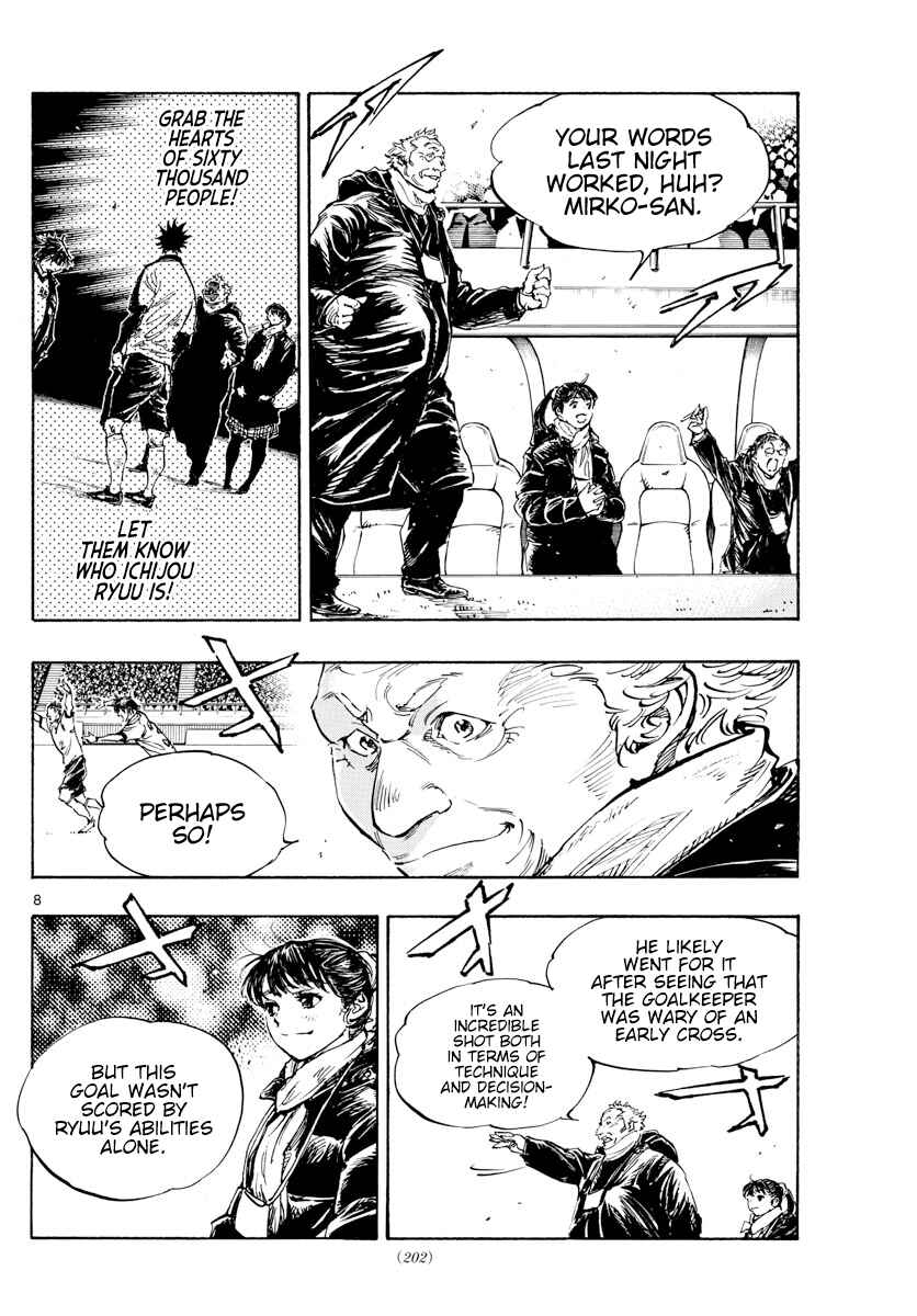 Page 8 Chapter 461 BE BLUES ~Ao ni Nare~