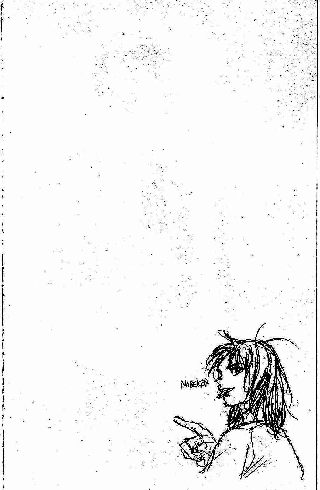 Page 4 Chapter 139 BE BLUES ~Ao ni Nare~