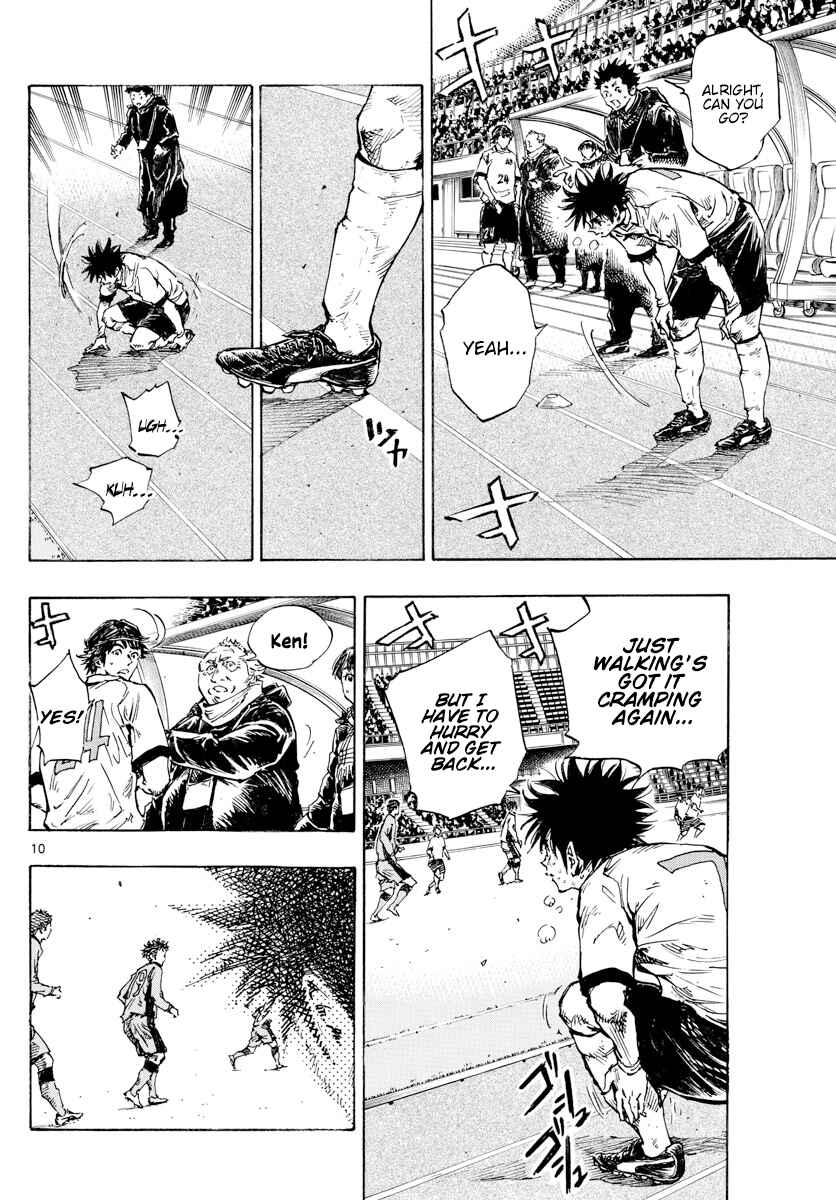 Page 11 Chapter 427 BE BLUES ~Ao ni Nare~