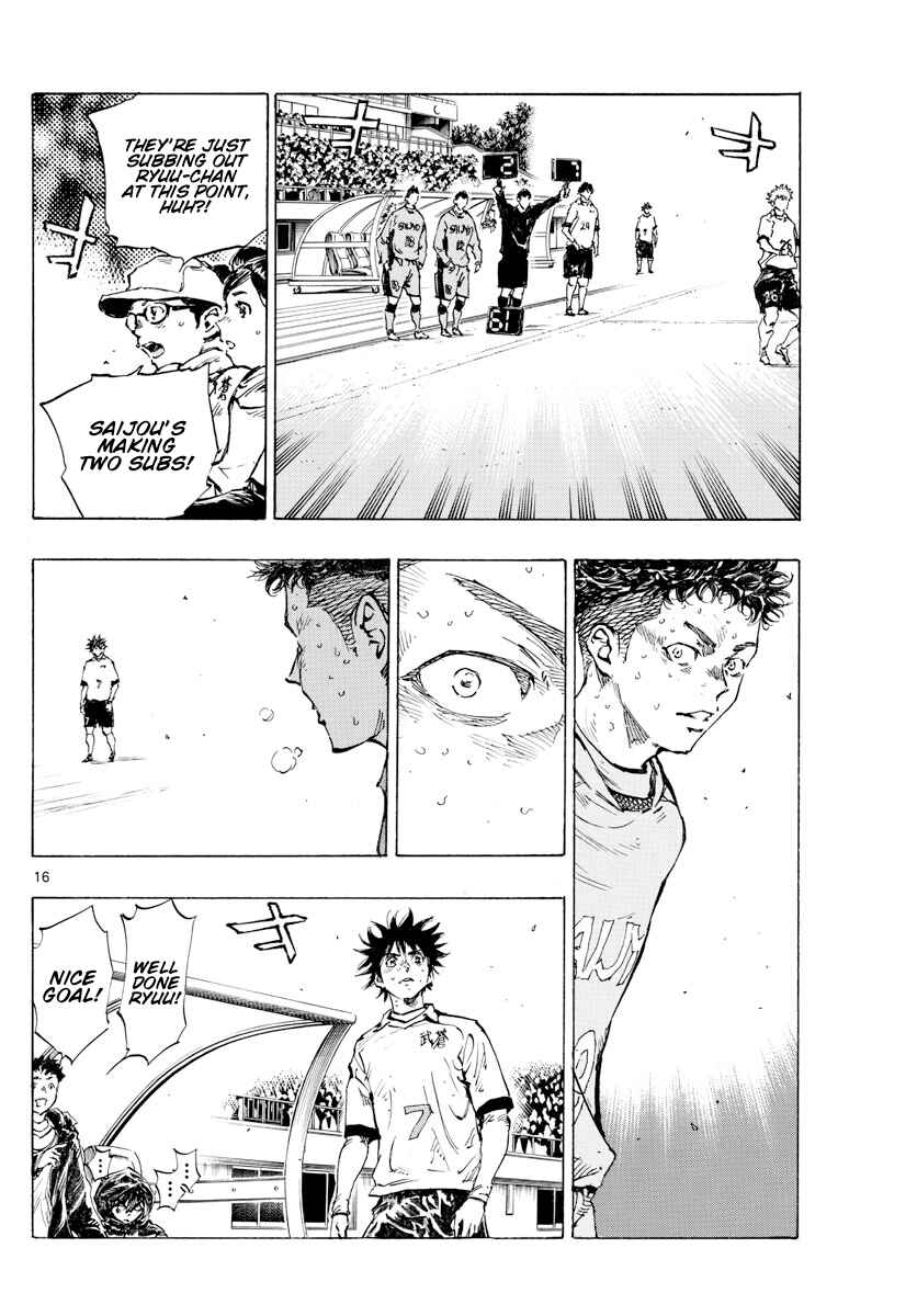 Page 17 Chapter 427 BE BLUES ~Ao ni Nare~