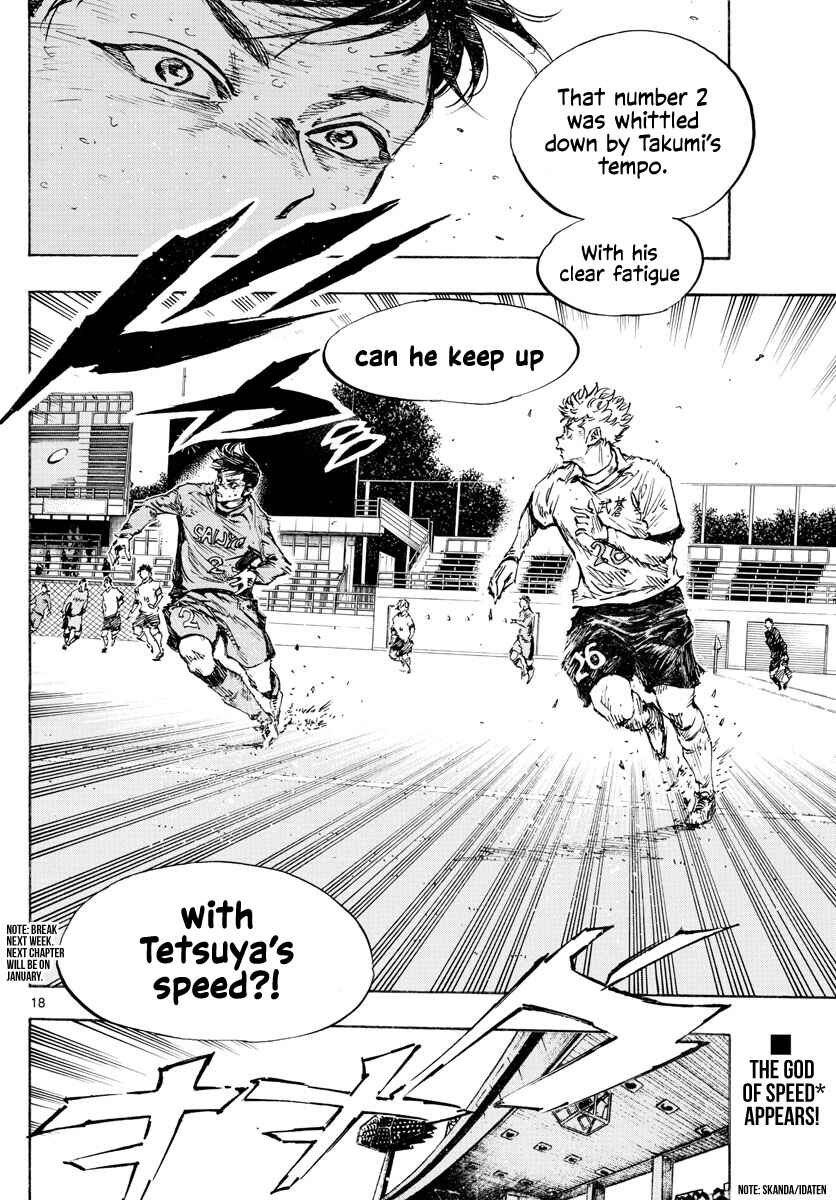 Page 19 Chapter 427 BE BLUES ~Ao ni Nare~