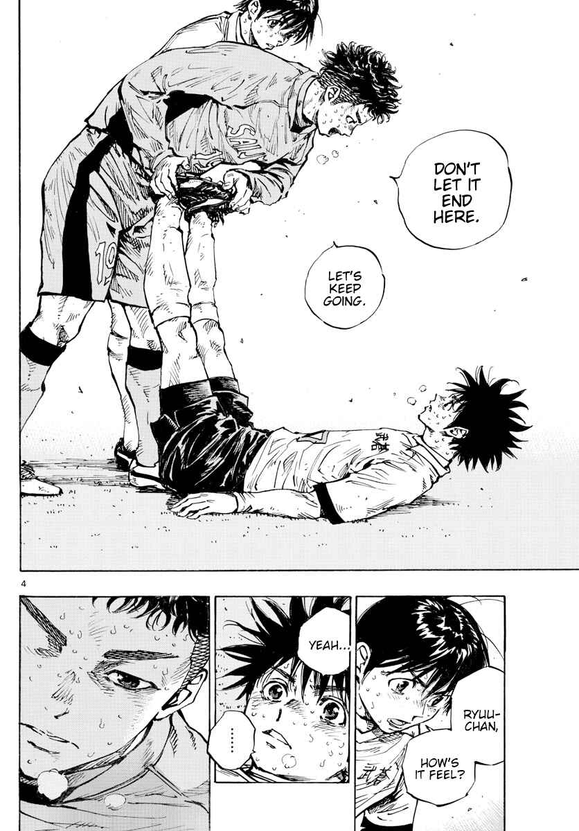 Page 5 Chapter 427 BE BLUES ~Ao ni Nare~