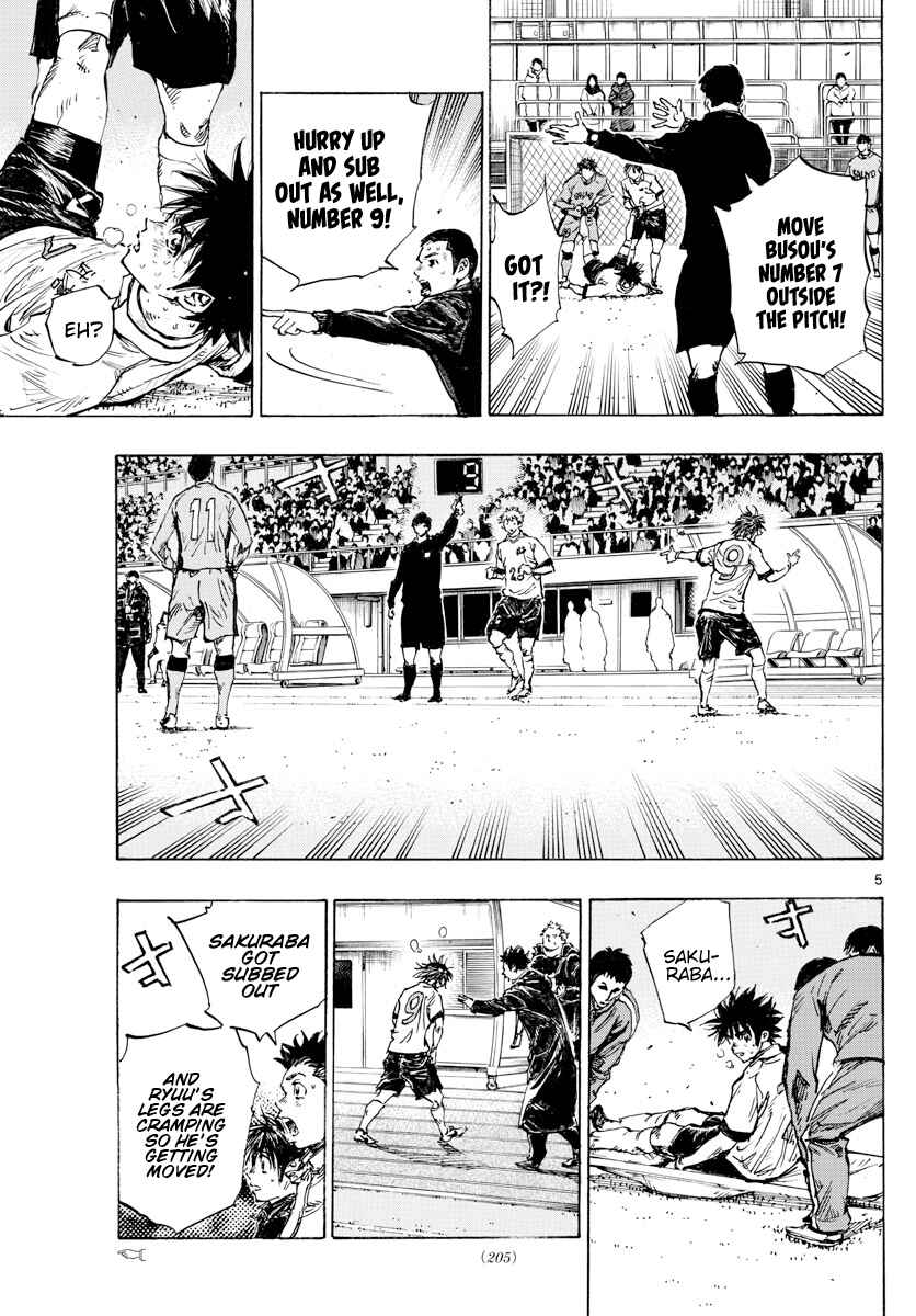 Page 6 Chapter 427 BE BLUES ~Ao ni Nare~
