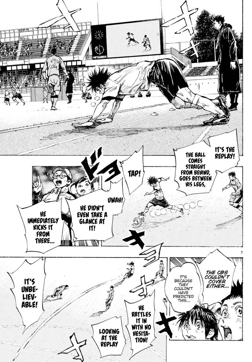 Page 8 Chapter 427 BE BLUES ~Ao ni Nare~