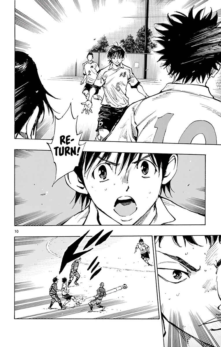 Page 11 Chapter 326 BE BLUES ~Ao ni Nare~