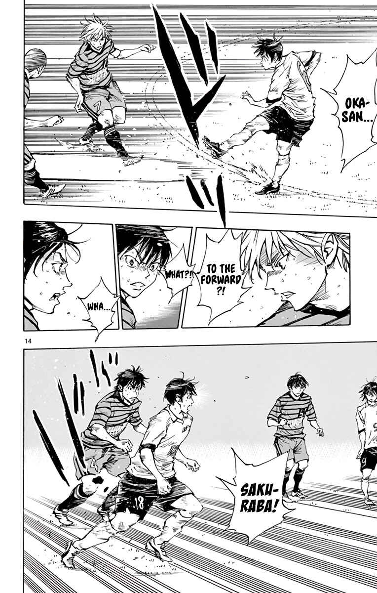 Page 15 Chapter 326 BE BLUES ~Ao ni Nare~