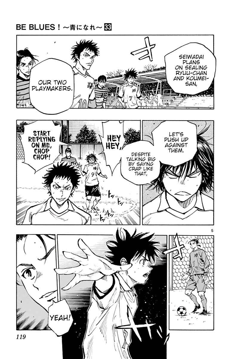 Page 6 Chapter 326 BE BLUES ~Ao ni Nare~