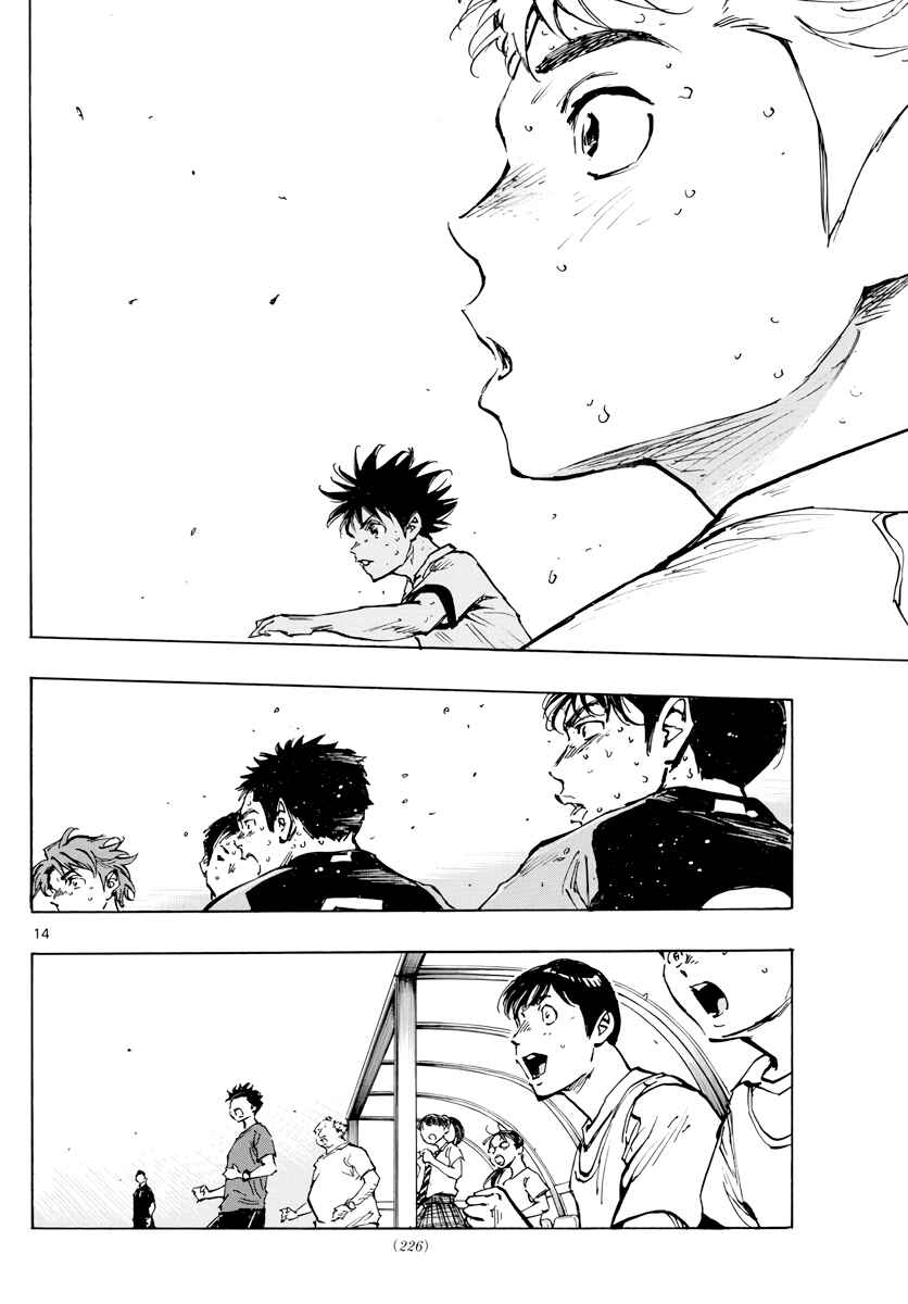 Page 11 Chapter 398 BE BLUES ~Ao ni Nare~