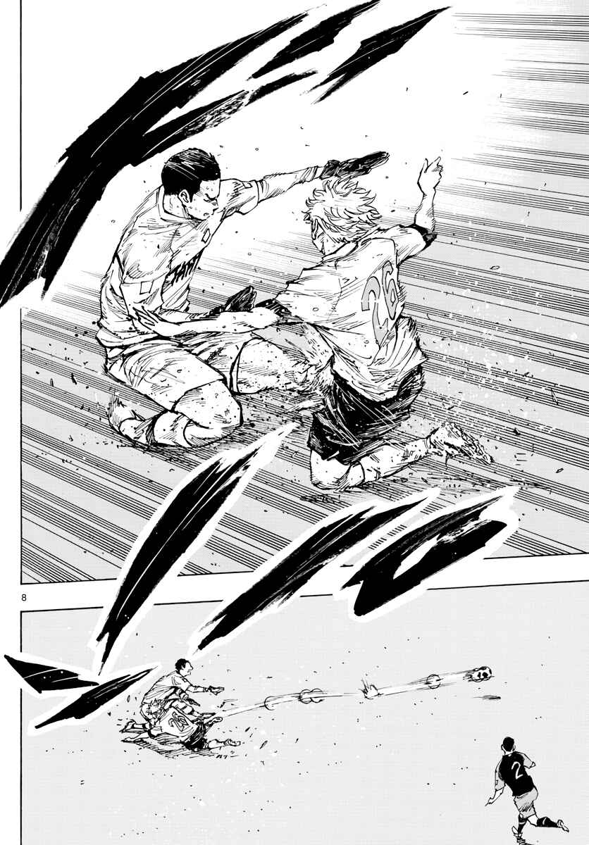 Page 7 Chapter 398 BE BLUES ~Ao ni Nare~