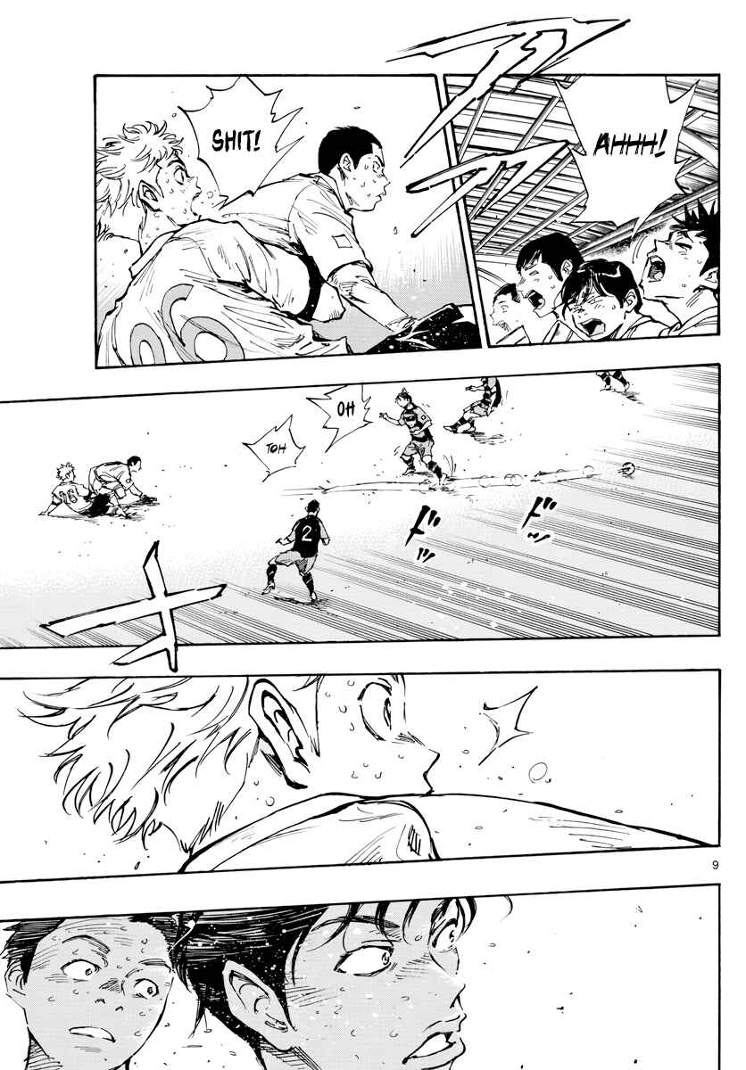 Page 8 Chapter 398 BE BLUES ~Ao ni Nare~