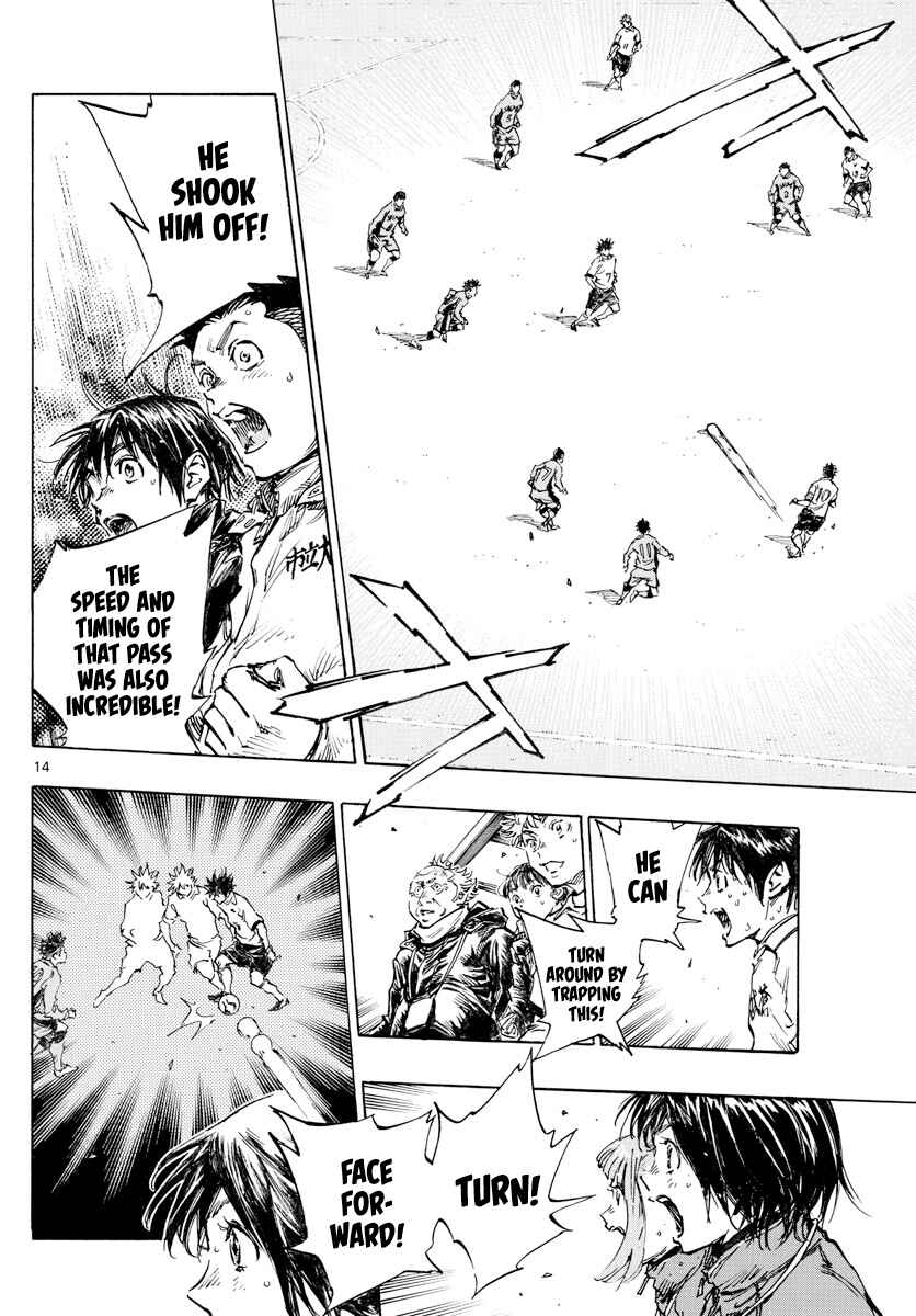 Page 15 Chapter 425 BE BLUES ~Ao ni Nare~