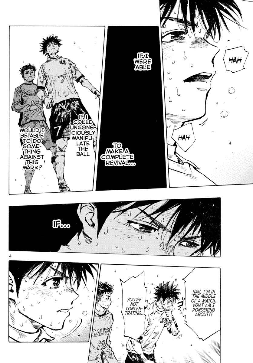 Page 5 Chapter 425 BE BLUES ~Ao ni Nare~