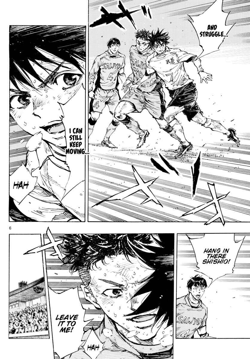 Page 7 Chapter 425 BE BLUES ~Ao ni Nare~