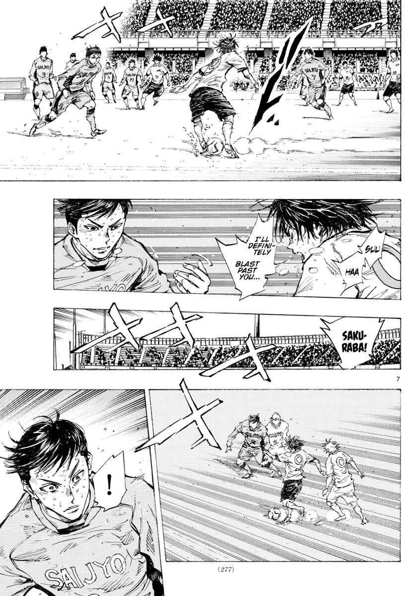 Page 8 Chapter 425 BE BLUES ~Ao ni Nare~