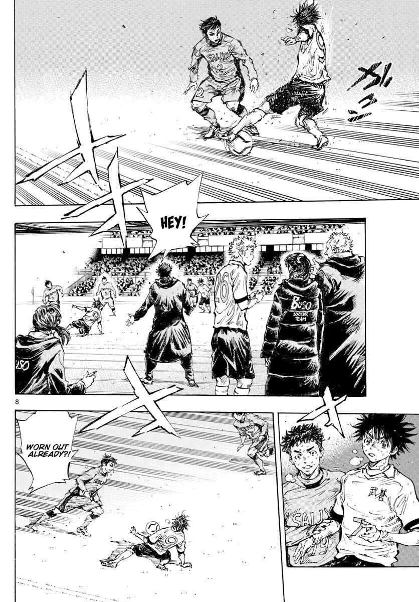 Page 9 Chapter 425 BE BLUES ~Ao ni Nare~