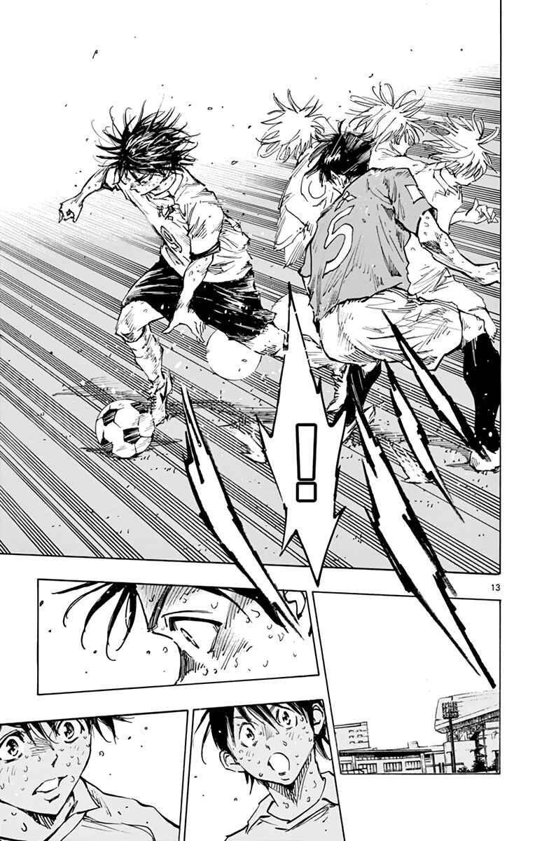 Page 20 Chapter 360 BE BLUES ~Ao ni Nare~