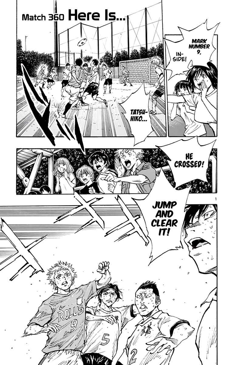 Page 8 Chapter 360 BE BLUES ~Ao ni Nare~