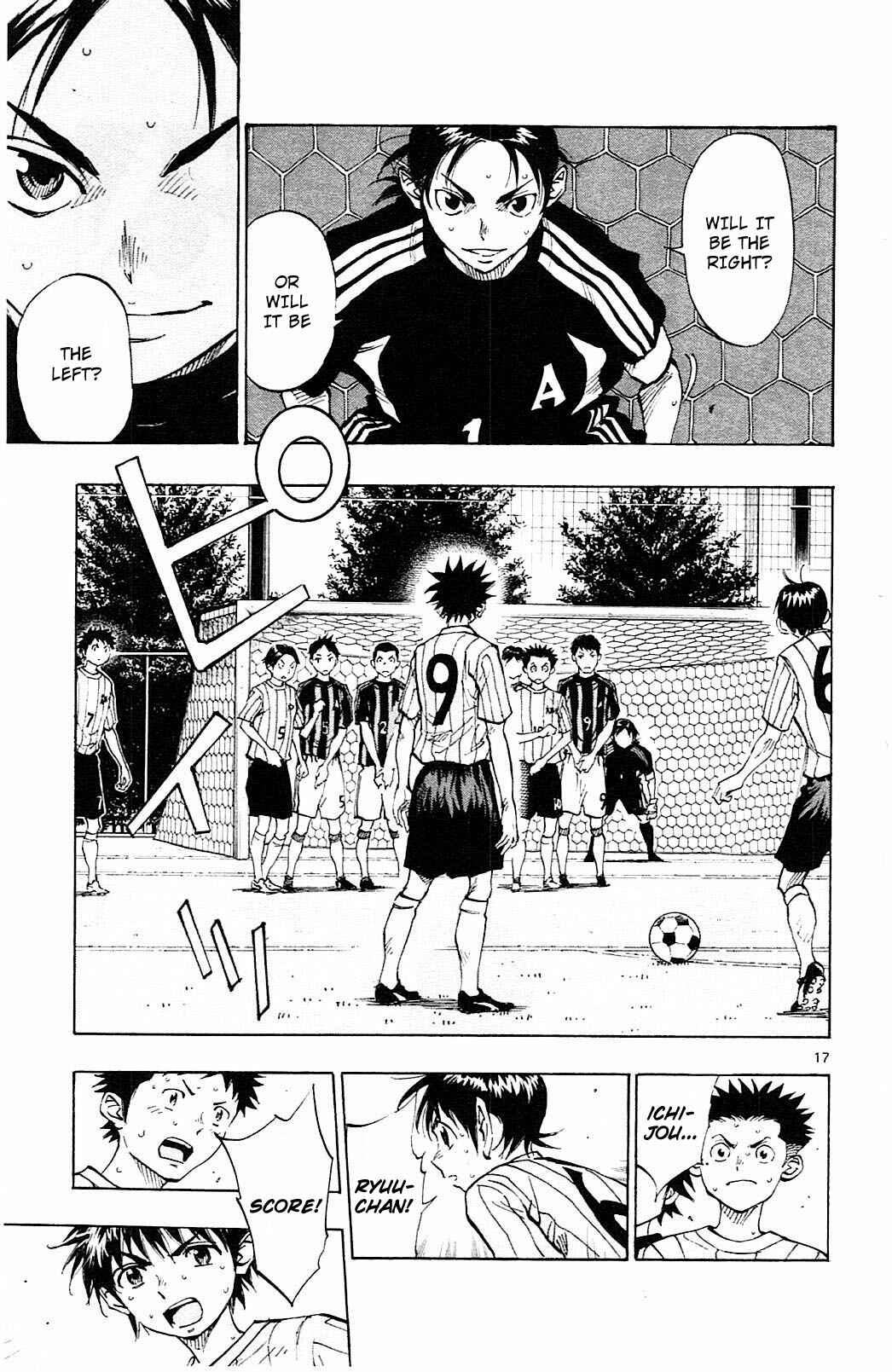 Page 17 Chapter 64 BE BLUES ~Ao ni Nare~