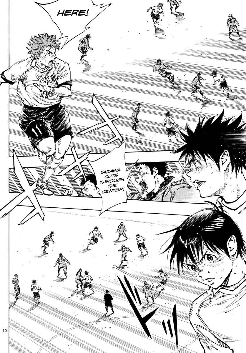 Page 10 Chapter 484 BE BLUES ~Ao ni Nare~