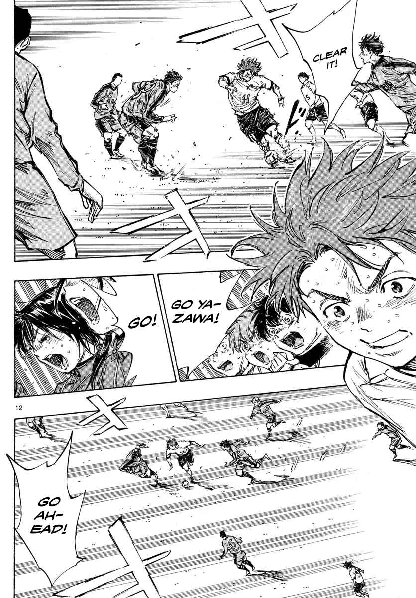 Page 12 Chapter 484 BE BLUES ~Ao ni Nare~