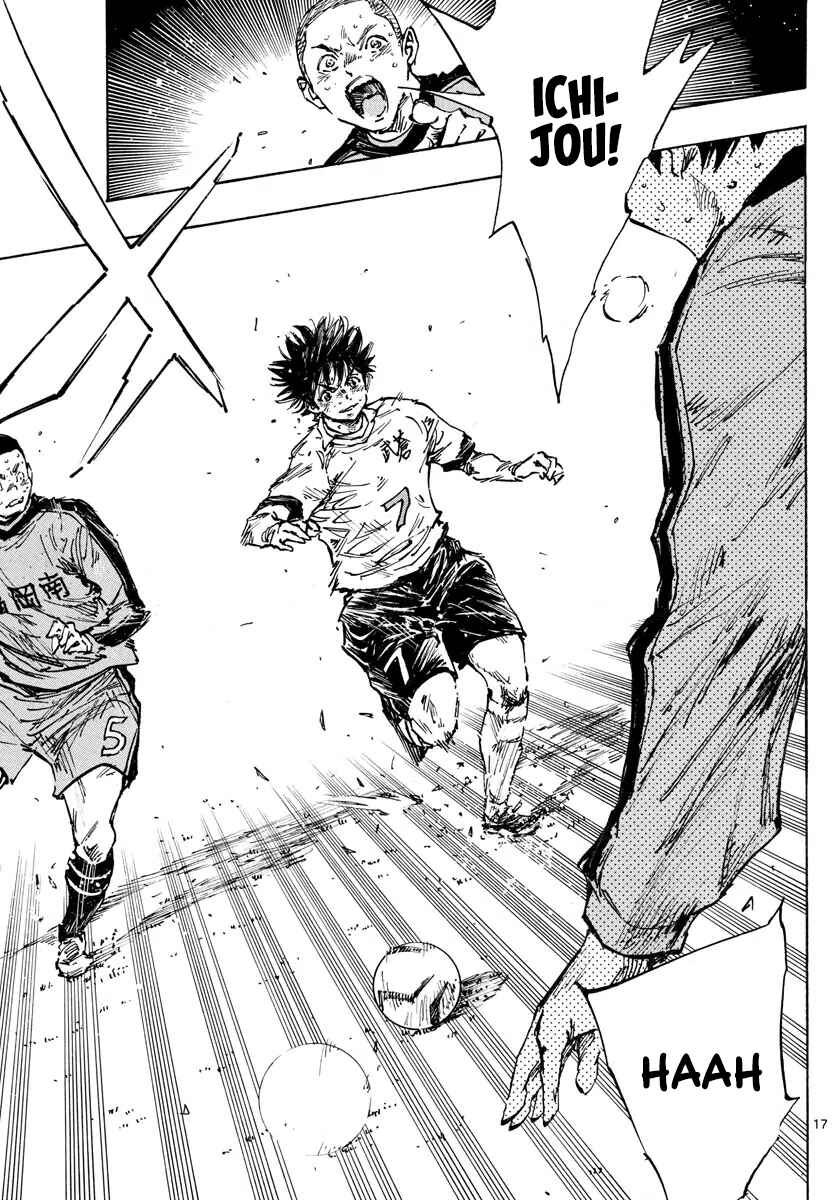 Page 16 Chapter 484 BE BLUES ~Ao ni Nare~